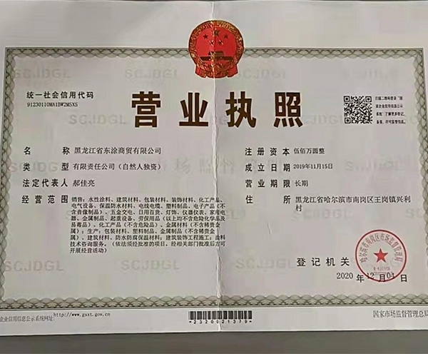 荣誉资质