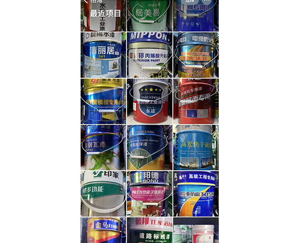 客户案例